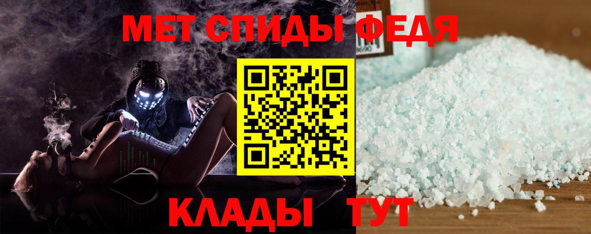 АМФ VHQ Воскресенск