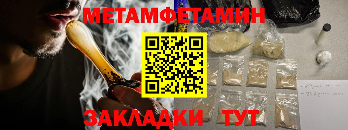 Воскресенск  АМФЕТАМИН Розовый  Amphetamine  Вход с VPN  АМФЕТАМИН 