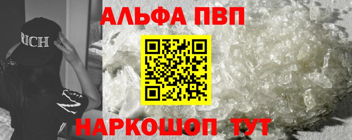 A PVP крисы CK Воскресенск