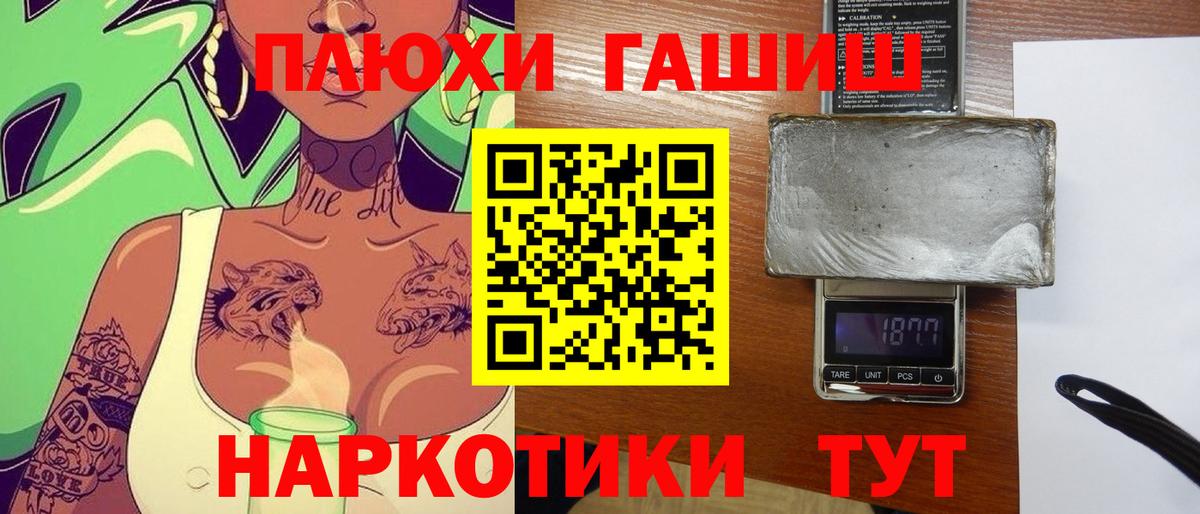 Гашиш 40% ТГК Воскресенск