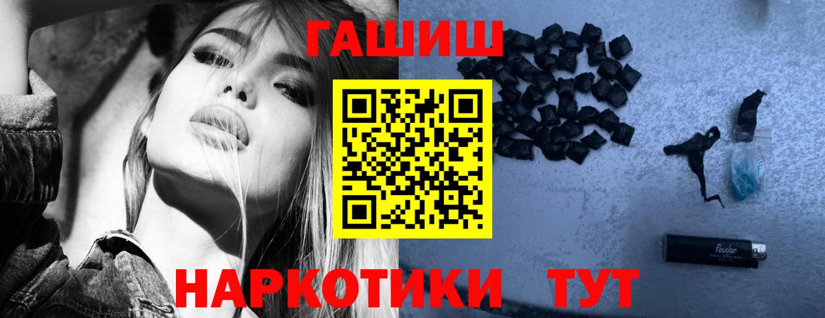 Гашиш Premium  Гашиш ice o lator  Вход с VPN  Воскресенск 