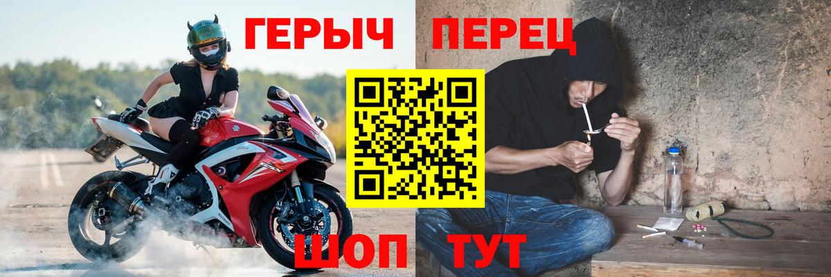 ГЕРОИН хмурый  Вход с VPN  Воскресенск 