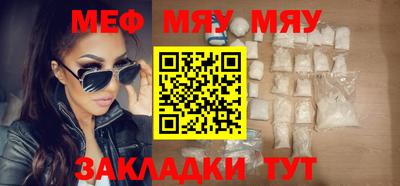 мет Вязьма