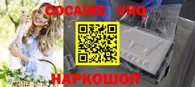 шишки Вышний Волочёк