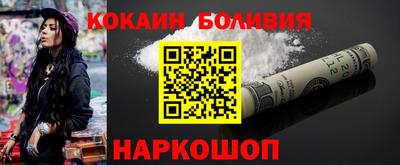 шишки Вышний Волочёк