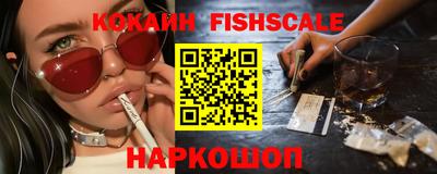 шишки Вышний Волочёк