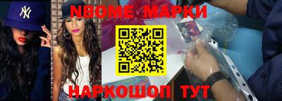 мет Вязьма