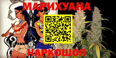 шишки Вышний Волочёк