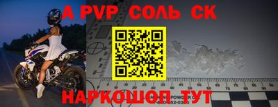 шишки Вышний Волочёк