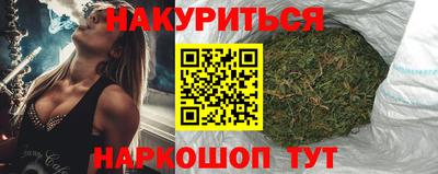 шишки Вышний Волочёк