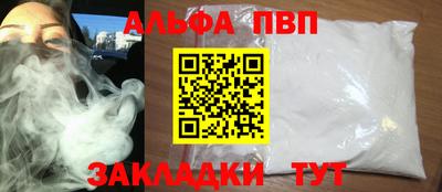 шишки Вышний Волочёк