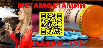 шишки Вышний Волочёк