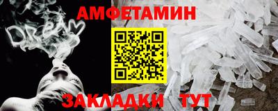 шишки Вышний Волочёк