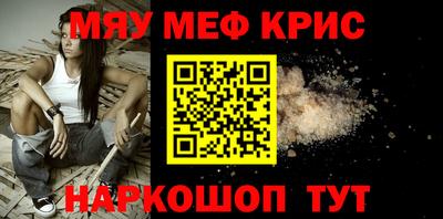 мет Вязьма