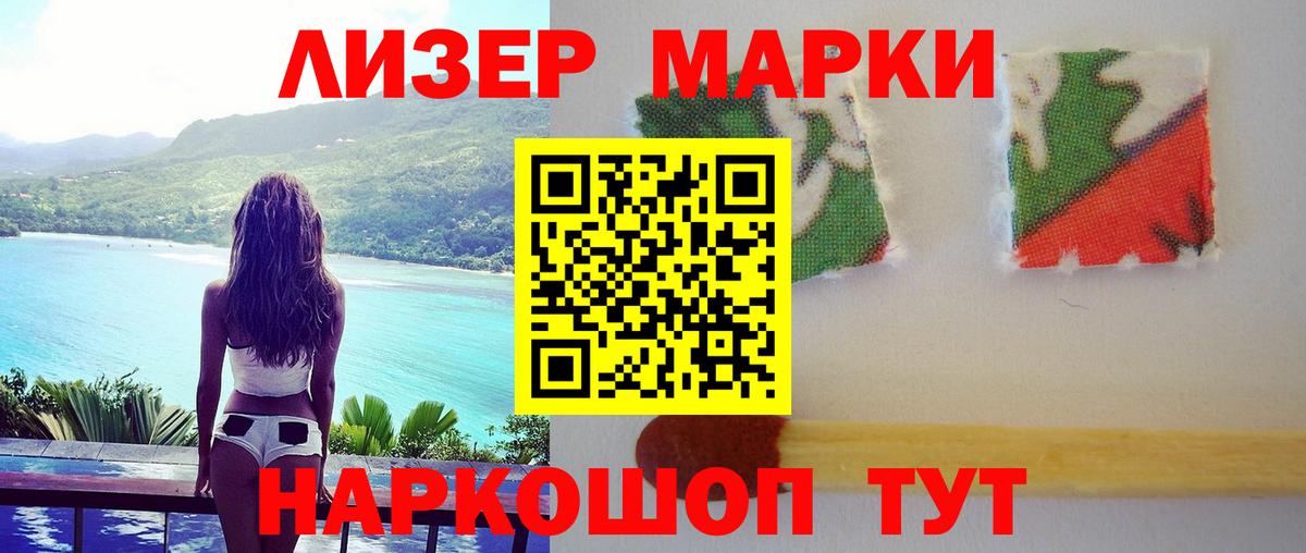 ЛСД экстази ecstasy Воскресенск