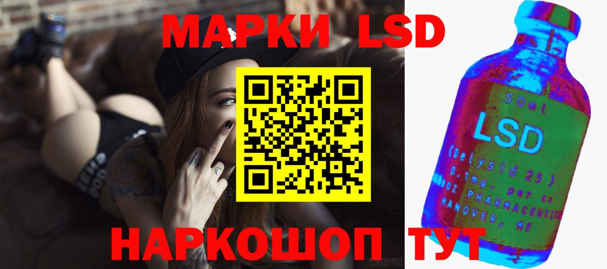 ЛСД экстази кислота  ЛСД экстази ecstasy  Воскресенск  Вход с VPN 