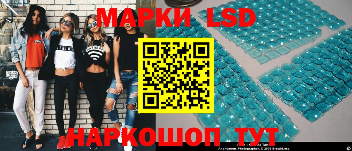 Воскресенск  Марки NBOMe  Наркотические марки 1,5мг  Вход с VPN  Наркотические марки 1,5мг 
