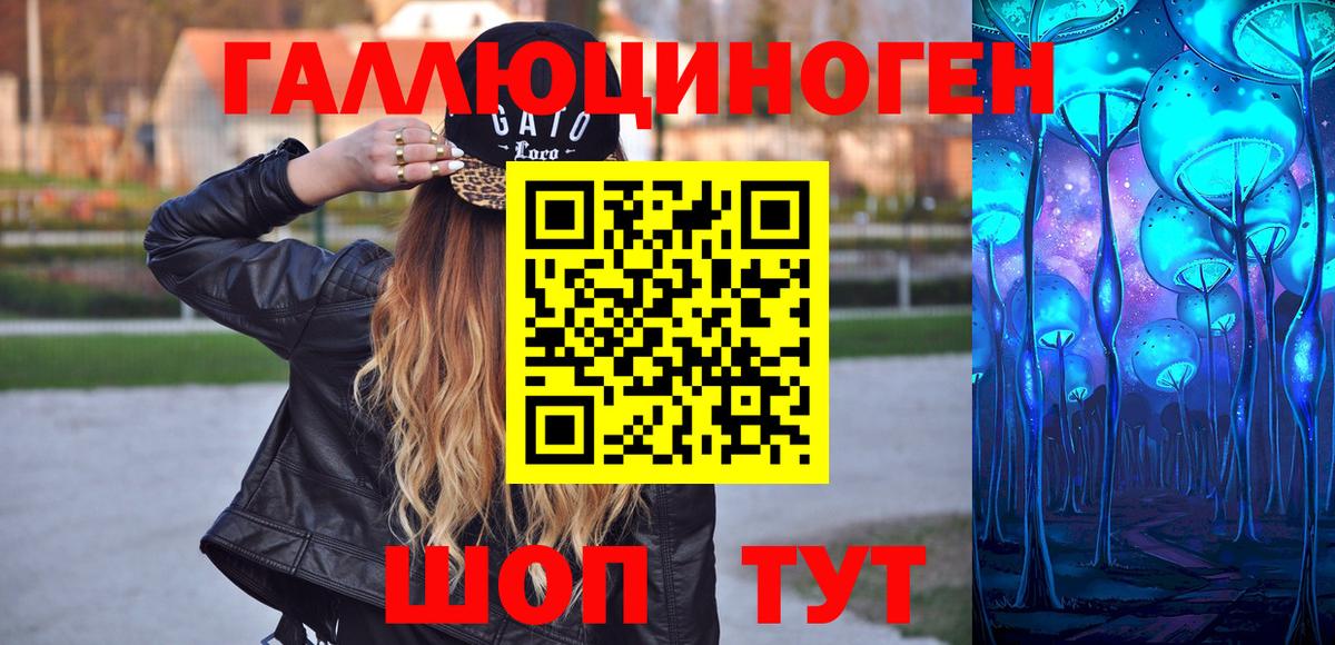 Псилоцибиновые грибы GOLDEN TEACHER Воскресенск