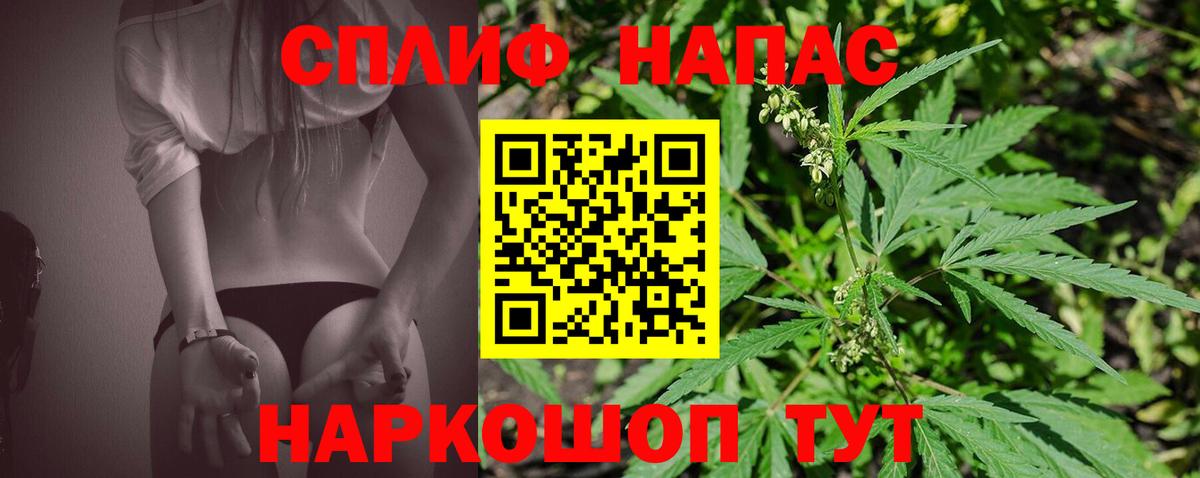 Бошки марихуана SATIVA & INDICA Воскресенск