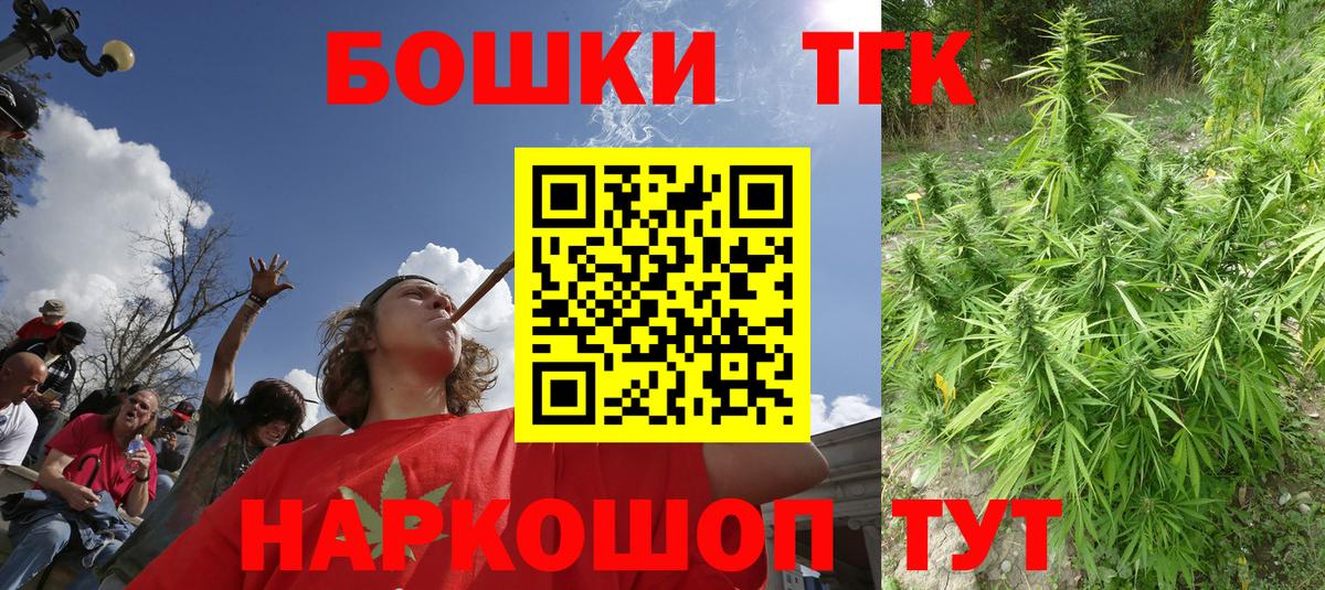 Конопля OG Kush  Марихуана планчик  Шишки марихуана сатива  Вход с VPN  Воскресенск 